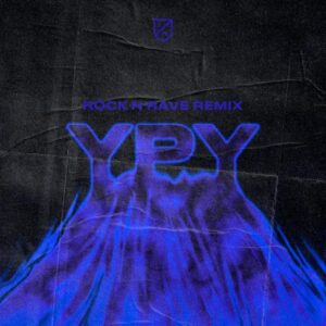 Yes Papi Yes (Rock N Rave Remix)